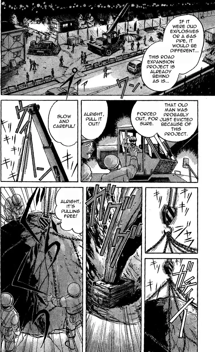 Ushio and Tora Chapter 9 4